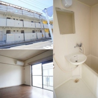 🆕新生活応援🆙淵野辺駅8分♪※初期安物件掲載中※類似物件多数