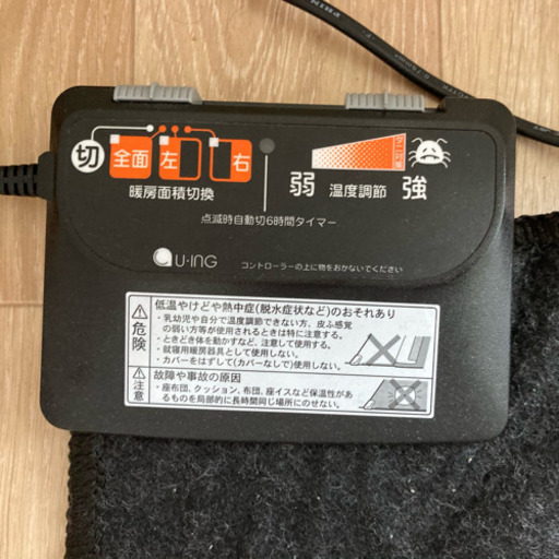【引き取りに来れる方】ホットカーペット 6畳
