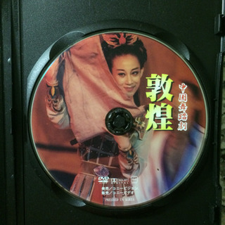 中国舞踊劇『敦煌』（DVD）の画像