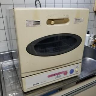 食洗機差し上げます。6月25日まで