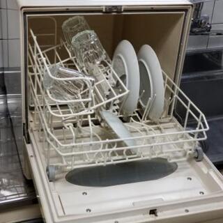 食洗機差し上げます。6月25日までの画像