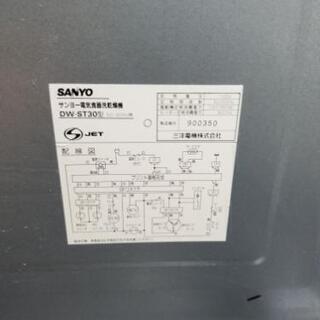 食洗機差し上げます。6月25日までの画像