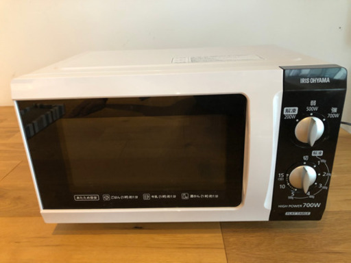 電子レンジ アイリスオーヤマ17L