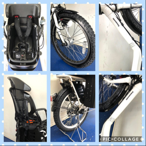 パナソニック　ギュットミニDX 20インチ 3人乗り　13.2ah 白　電動自転車　電動アシスト