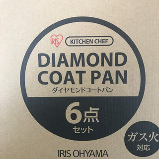 アイリスオーヤマの鍋、フライパンセットの画像