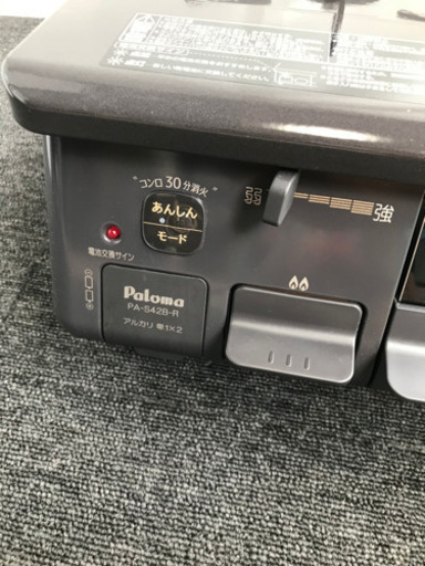 プロパン　ＬＰガス用　ガスコンロ　ガステーブル　２０２０年製　美品