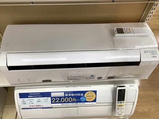 取りに来れる方限定】2017年製FUJITSU(富士通)のエアコンです!