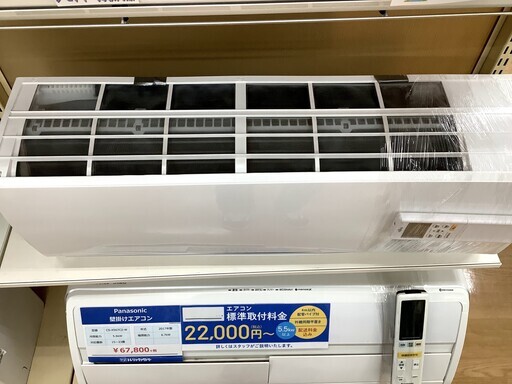 【取りに来れる方限定】2017年製FUJITSU(富士通)のエアコンです!