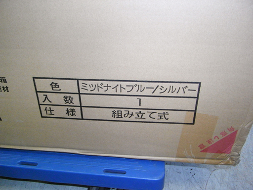 新品 折りたたみ ベッド 低反発 シングル 山善 ミッドナイトブルー KBT-S  YAMAZEN