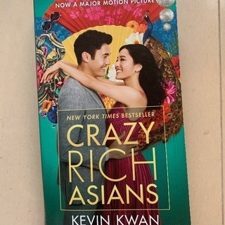 クレイジーリッチ crazy rich asians 洋書