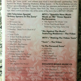 ブリトニー・スピアーズ『イン・ザ・ゾーン』DVDの画像