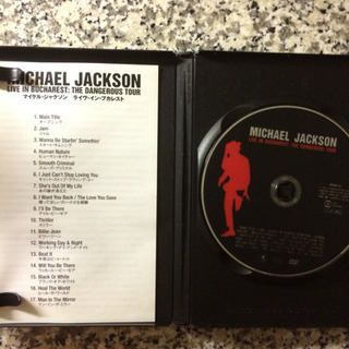 マイケル・ジャクソン『ライブ・イン・ブカレスト』DVDの画像