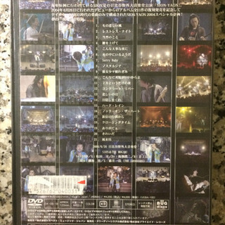 SION「SION-YAON 2004」（DVD）の画像
