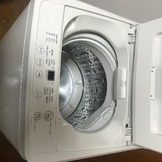 6月30日までに取りに来てくださる人！無印良品の全自動洗濯機
