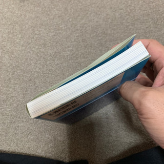 心を整える　長谷部誠の画像