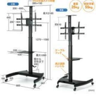 【受け渡し予定者決定】テレビスタンド　キャスター付きの画像