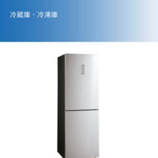 Haier 冷凍冷藏庫 340Lの画像