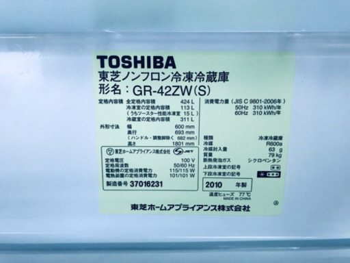 AC-725A ⭐️TOSHIBAノンフロン冷凍冷蔵庫⭐️