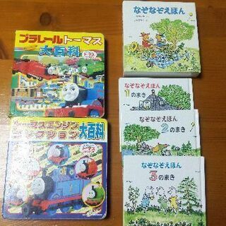 最終日。絵本11冊まとめてお譲りいたします。の画像