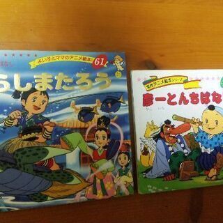 最終日。絵本11冊まとめてお譲りいたします。の画像