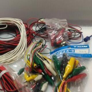 電材いろいろの画像