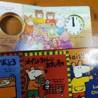 最終日。絵本11冊まとめてお譲りいたします。の画像