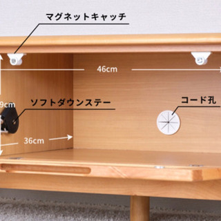 テレビ台 120センチ 引き出し付きの画像