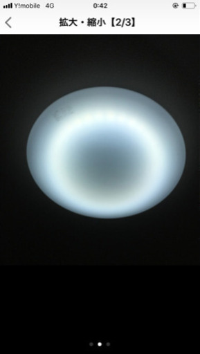 超美品！6〜12Ｌedシーリングライト