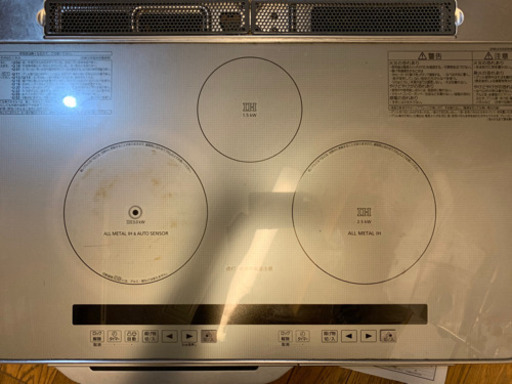 お値下げ‼️ IHキッチン　ビルトイン①
