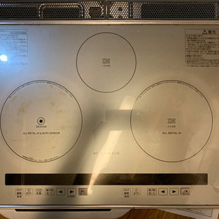 お値下げ‼️ IHキッチン　ビルトイン①