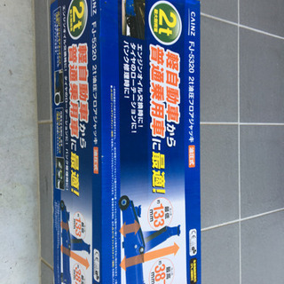 2t油圧フロアジャッキ