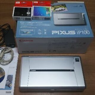 Canon PIXUS IP100+新品インク