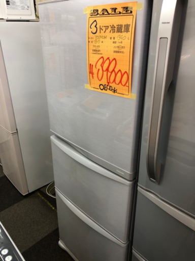 340L 3ドア冷蔵庫　東芝　自動製氷機能付き