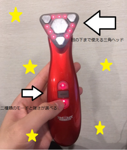 人気サロン美顔器