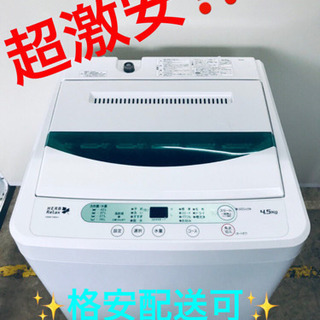 ヤマダ電機 炊飯器 家電の中古が安い！激安で譲ります・無料で