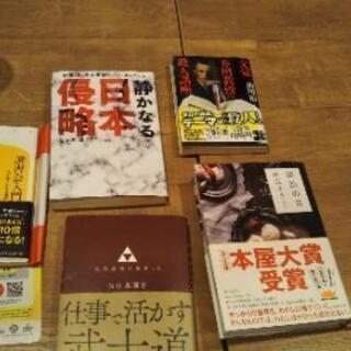 【読書会】6月14日(日)13時～