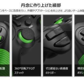 switch コントローラー◆新品未使用品の画像