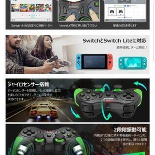 switch コントローラー◆新品未使用品の画像