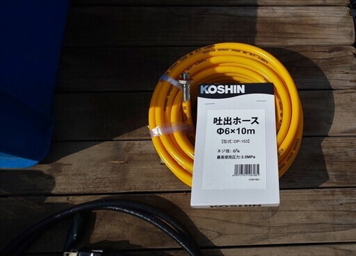 キョーワ　電動　洗浄　噴霧器　KY-40A