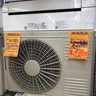 単相200V 4.0kw冷暖房ルームエアコン　白くまくんステンレス クリーン