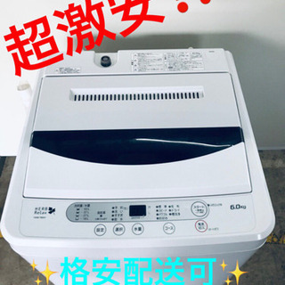 ヤマダ電機 炊飯器 家電の中古が安い！激安で譲ります・無料で