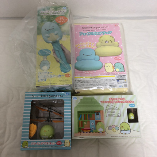 すみっコぐらし おもちゃセット