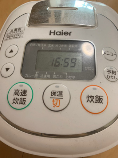 炊飯器5合炊き