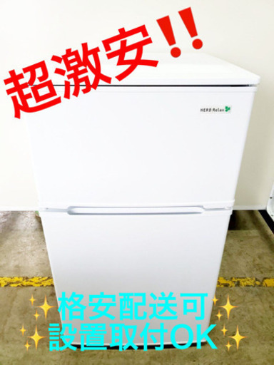 AC-741A⭐️ヤマダ電機ノンフロン冷凍冷蔵庫⭐️