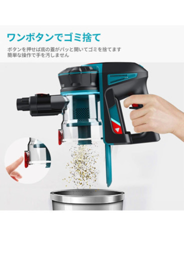 ジモティ 限定値下げコードレス掃除機 スティック式 15kPa強力吸引 35分連続使用　新品未使用