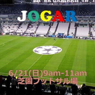 【参加者募集】6/21(日)9am-11am 新習志野