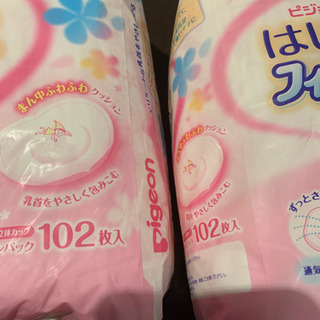 母乳パッド　新品　102枚入り4袋