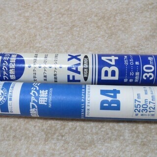 シャープ ファクシミリコードレス電話機 UX-TR3CL　2台セット（1台でも可）の画像