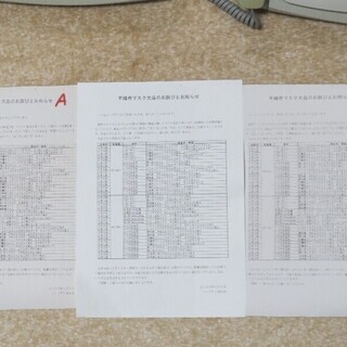 シャープ ファクシミリコードレス電話機 UX-TR3CL　2台セット（1台でも可）の画像