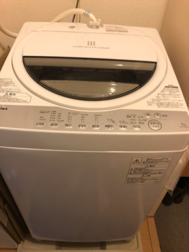 TOSHIBA 洗濯機　7kg